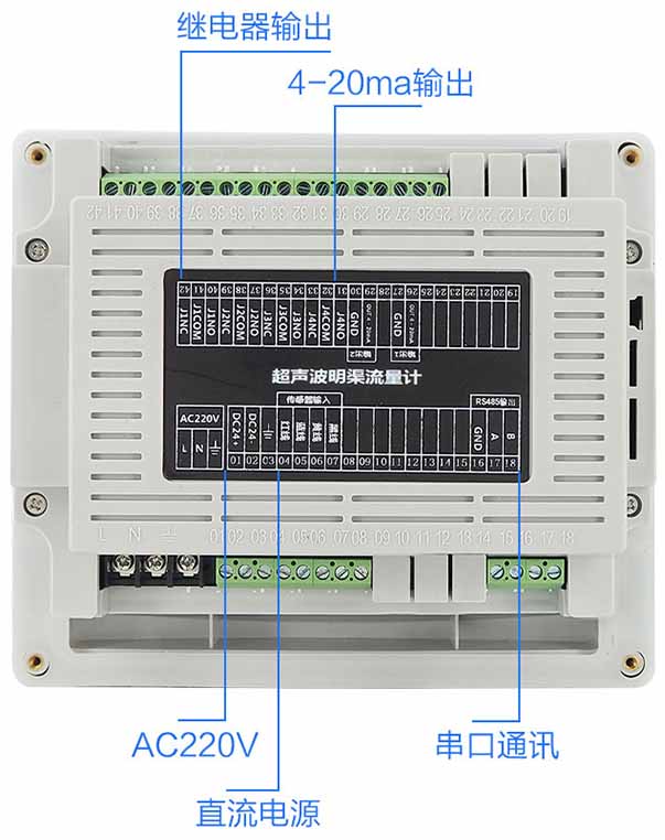 灌溉水流量計接線(xiàn)圖